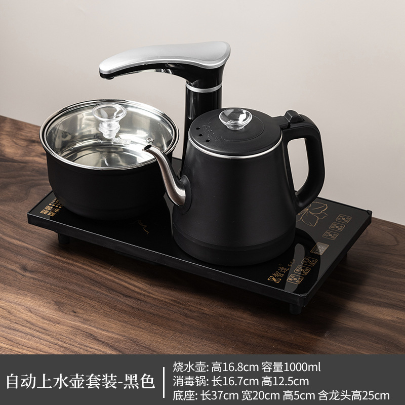 家庭用ケトル、埋め込み電磁茶ストーブ、全自動給水、オールインワンティーテーブル、お茶作り専用|undefined