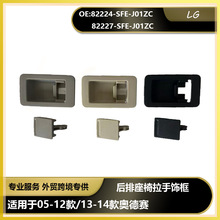 82224-SFE-J01ZC ���ðµ��������������ֿ�+����82227-SFE-J01ZC