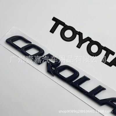 Body sticker: and Rear Car Labels