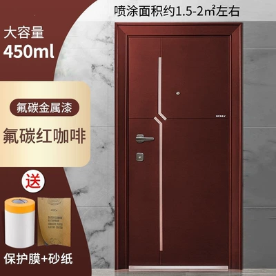 Anti-theft door, entrance door, color-changing spray Avtomobil boya qələmləri - new-product-launch-limited-time-offer-get-a-complete-set-of-tools-fluorocarbon-red-coffee-anti-rust-waterproof-and-corrosion-resistant