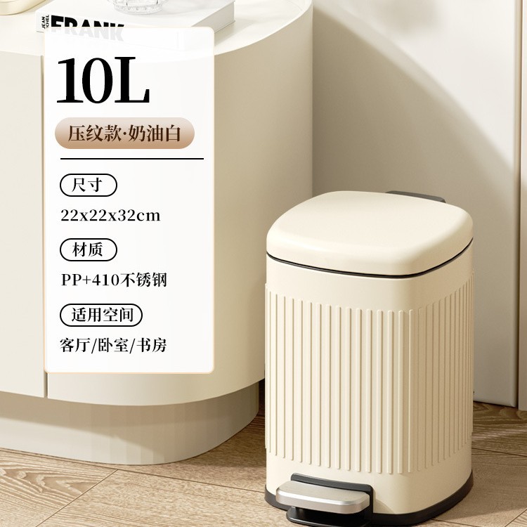 Basurera de acero inoxidable cubierta