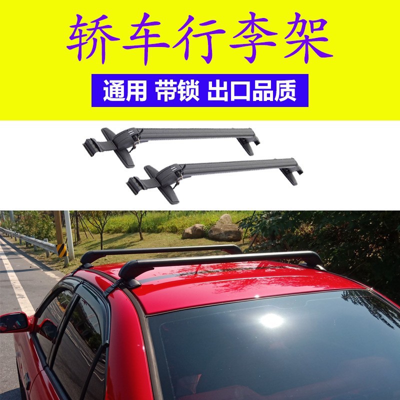 Universal Car Roof Rack Crossbar for Small Cars, Car Roof Luggage Rack, Travel Rack, Luggage Frame, Luggage Box, Heavy-Duty Crossbar