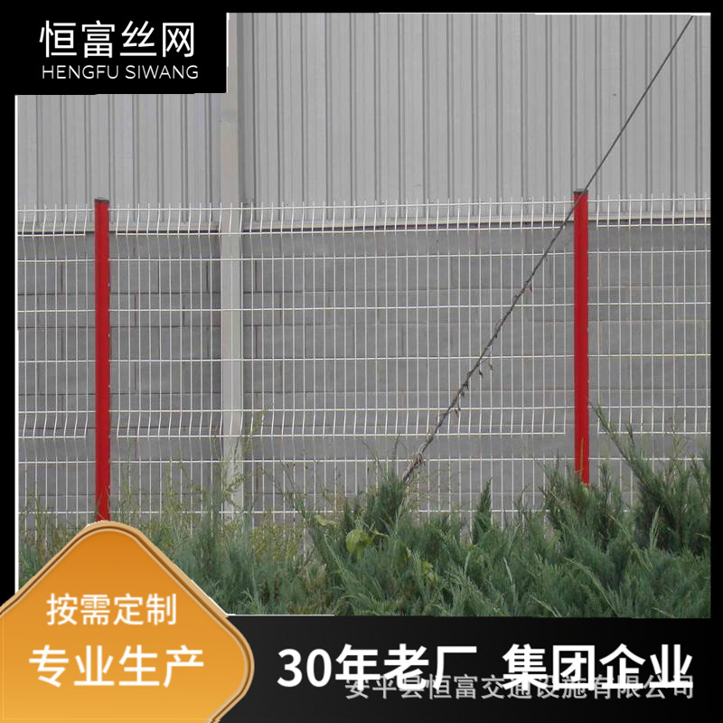护栏厂家3D网片钢丝网围墙,三角折弯立体围栏,厂区公路涂塑护栏网