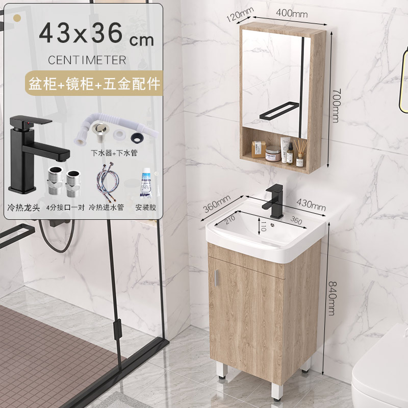 4336 Gabinete principal + grifo de agua + gabinete de espejo