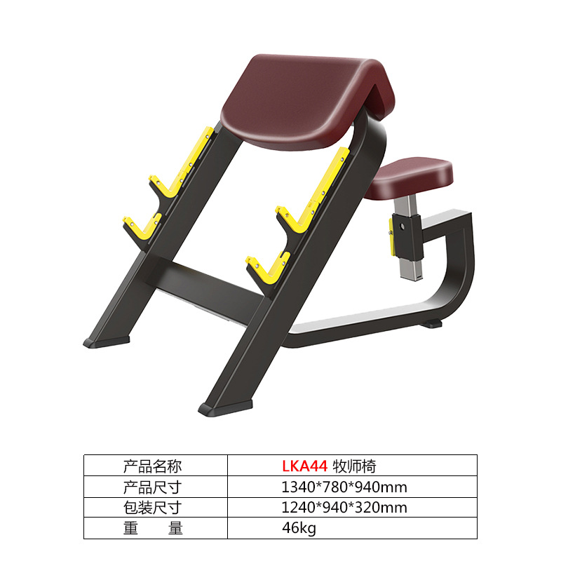Taburete ajustable taburete de ángulo recto taburete de hombro silla romana gimnasio debe completar el conjunto de equipos de fitness calidad comercial