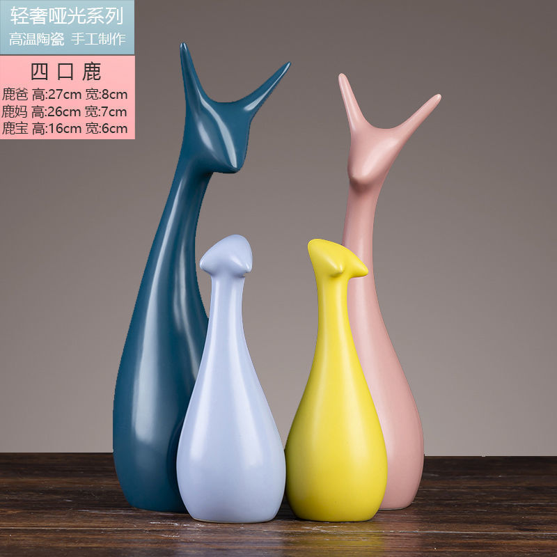 简约酒柜装饰品摆件室内家居客厅电视柜办公室北欧工艺品|undefined