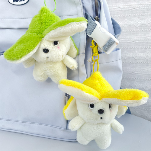 New cute and adorable banana dog plush toy, creative cartoon character keychain, bag charm