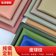 Ƥ��y����� ţ�y���wƤ��F؛��ĥɳ�lЬ�����Ƥ��PUƤ��