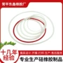 定制硅胶led灯保鲜盒o型圈