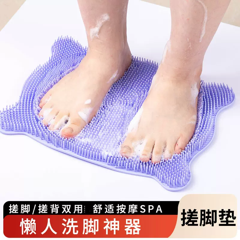 洗脚搓脚神器懒人刷脚足底按摩垫子家用浴室搓脚垫防滑洗脚带吸盘