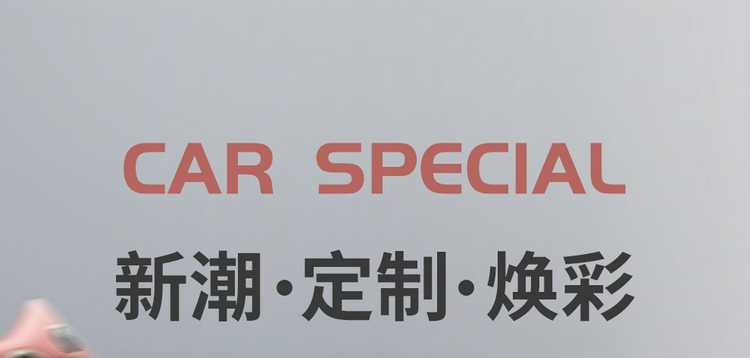 2024 new third-generation Changan CS55PLUS special car seat cover four seasons seat cover fully enclosed leather cushion
