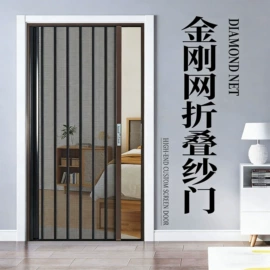 折叠门;推拉窗;平开窗