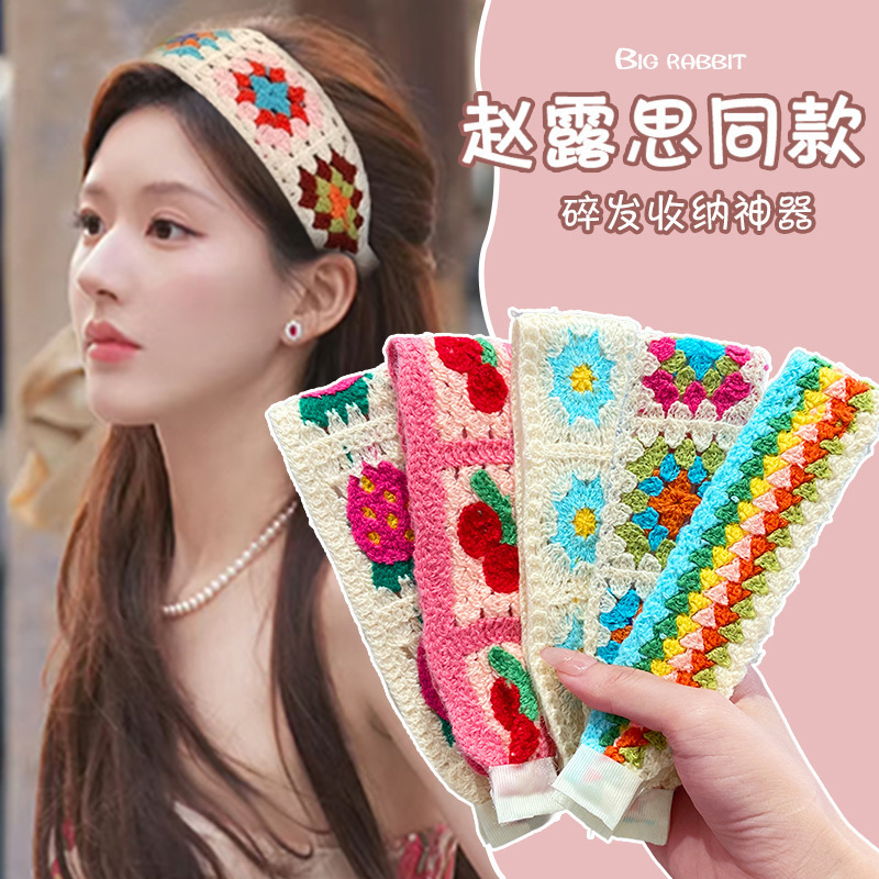 针织刺绣魔术贴发带女刘海碎发整理实用民族风发箍刘海贴发卡批发|undefined