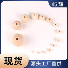 圆球木珠子饰品配件串珠4-50mm禾木圆珠散珠饰品荷木珠厂家批发