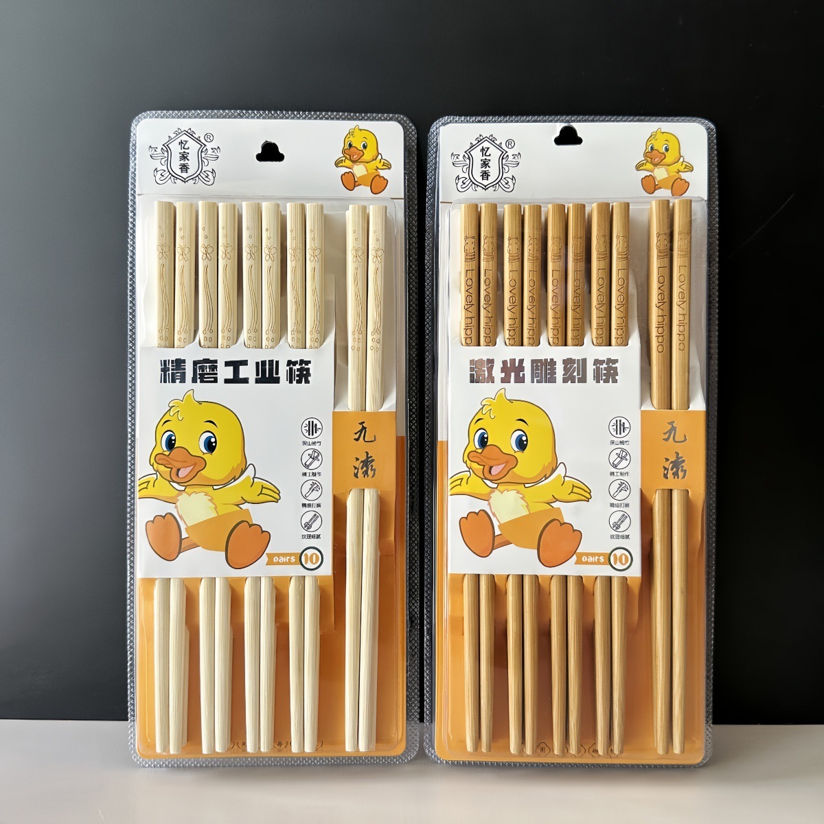 IMG_5453_副本_副本