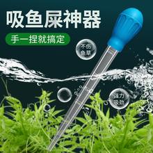 水族鱼缸吸便器吸粪器吸屎器换水器手捏洁具洗沙吸污抽水器吸管