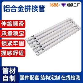 铝合金;铝及铝合金材;拖把配件