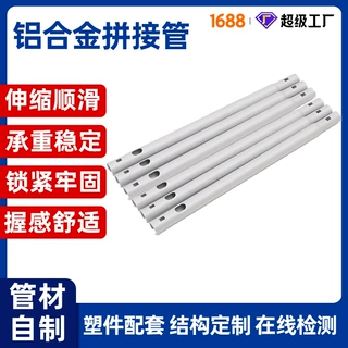 定制6063铝合金拼接管 工业铝管材来图加工 泳池清洁伸缩杆铝型材