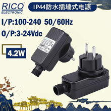 ŷ����֤�����ˮ���ص�Դ 3.5V1.2A��ǽʽ LED���յƲ�ƺ�Ƶ�Դ