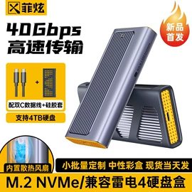 USB HUB;移动硬盘盒;读卡器