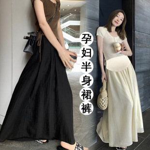 in stock Pregnant Women Wide Leg Pants and Skirt Summer 2024 New Slimming Casual Gentle All-match Design High Waist Pregnant Women Pants