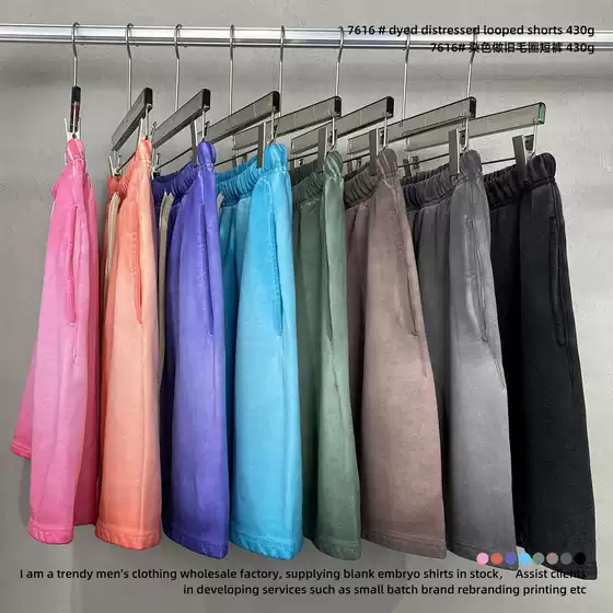 Trendy American Streetwear Casual Spray-Dye Gradient Washed Distressed Heavyweight 430g French Terry Cotton Elastic Waist Men's Shorts