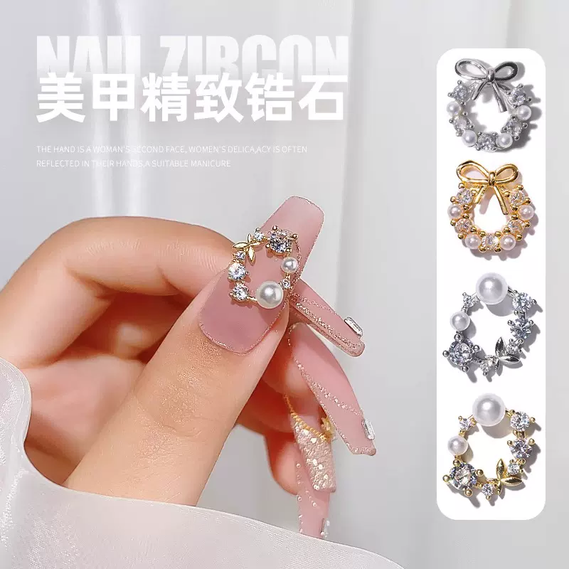 网红爆款圣诞花环美甲饰品珍珠锆石立体镶钻轻奢圈圈指甲装饰批发
