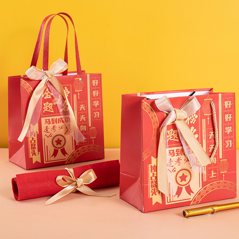 金榜题名礼袋高考状元喜糖袋子升学宴礼品袋谢师宴回礼手提袋空袋