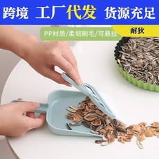 小扫把簸箕套装桌面清洁儿童迷子家用扫桌子灰尘卧室办公室垃圾铲