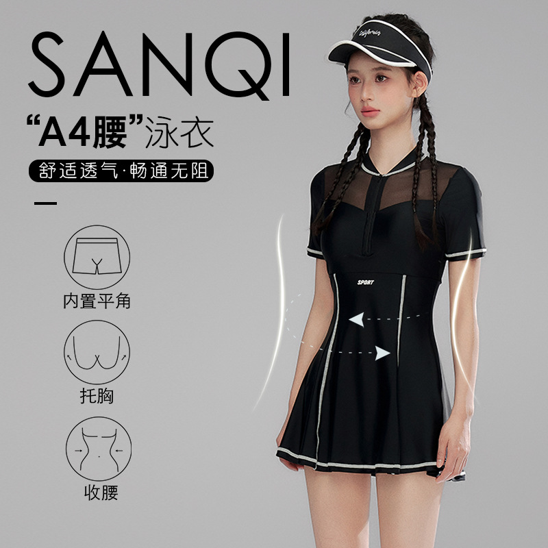 Sanqi Skirt Split Swimsuit Women's 2024 New Hot Spring Conservative High-end Slim Belly Covering Sports Swimsuit