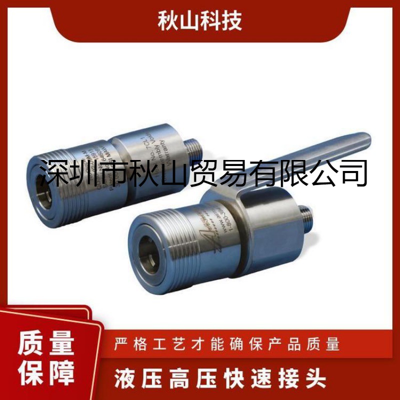 日本airmo inc 标准.中压.高压快速断开接头QD30-02-09M-M