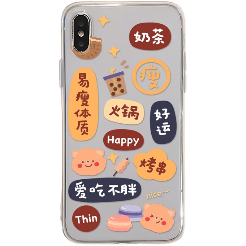 创意图适用iPhone12苹果11pro max手机壳全包X小清新8p 12pro套12|ru