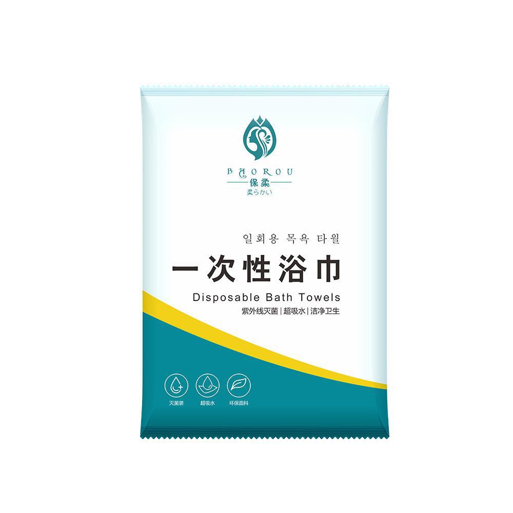Toalla de algodón desechable plegable de viaje empaquetado individualmente toalla desechable engrosada extra grande suministros de hotel portátil