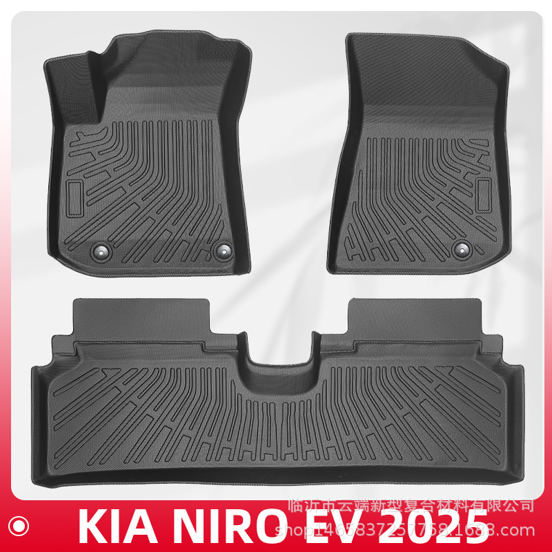 适用于KIA NIRO EV 2025 TPE脚垫韩国3D全天候材质后备箱垫靠背垫