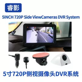 车载显示器;倒车镜后视镜;车身及附件