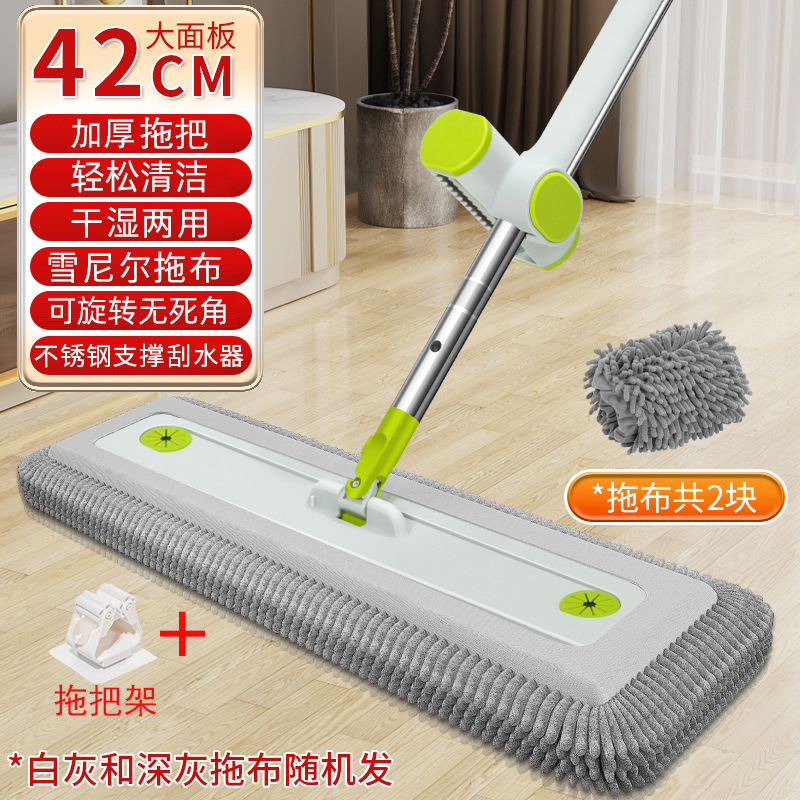 신상 【쉐닐 평판 밀대】 쉐닐 걸레 2개 + 밀대 거치대 세트