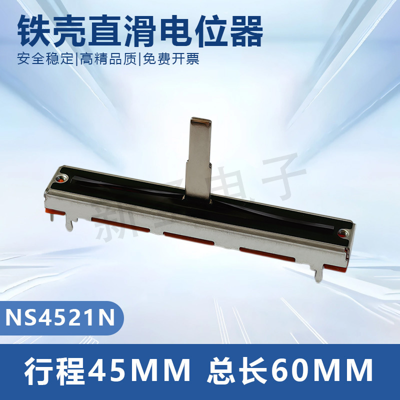 Iron-cased linear potentiometer 4521, single-channel, 45mm travel, sliding fader for mixing consoles, adjustable sliding resistor Iron-cased linear potentiometer 4521, single-channel, 45mm travel, sliding fader for mixing consoles, adjustable sliding resistor