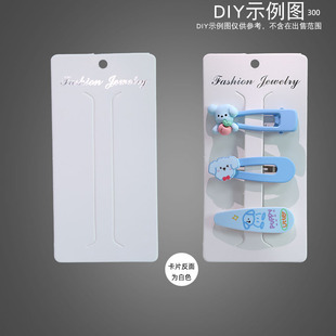 �ֹ�����DIY�l�Ʒ�l�A��Ƭ ����װ�ɫһ�֊A������Ʒ���Ʒ���b