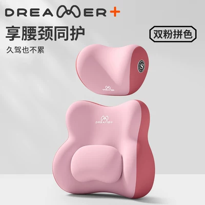 Cushion In-Car Lumbar Pad Neck – Waist support - zmr-comfort-upgrade-bundle-double-pink-color-combo-managers-pick