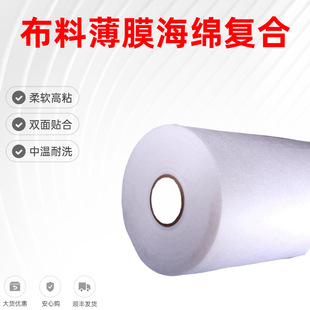 PES�����z�WĤ�ۇ��p���r��Ĥ����ˮϴ�����p���zĤ�S�ҟ��ܱ��z