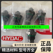 HYDAC�ص¿˵�ѹ��SR5E-01X/16 SRE4-G3/4-01X/70�ֻ�SR5E-01/2.5