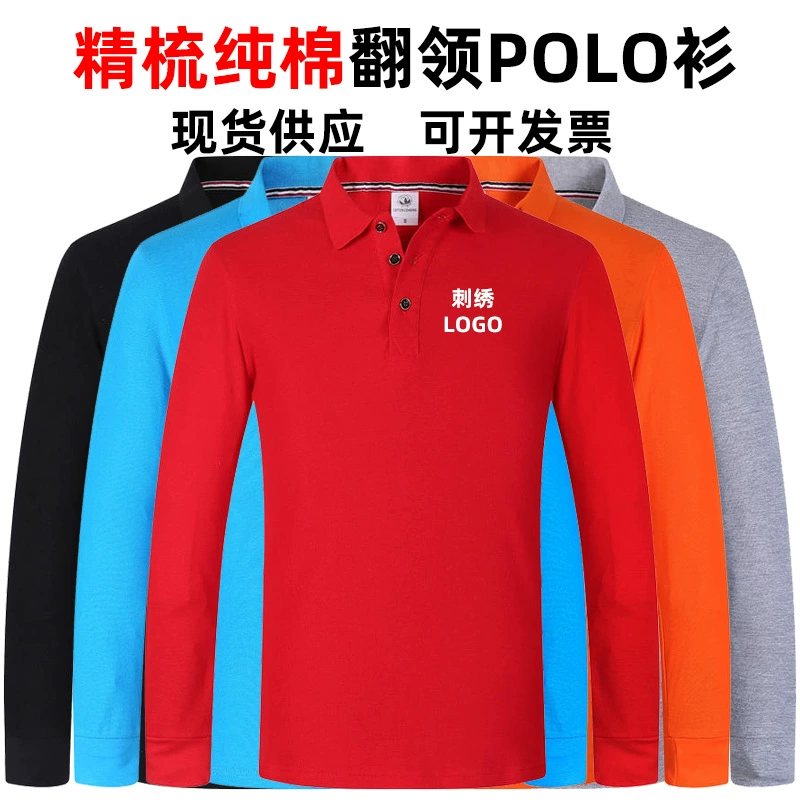 Гребенная хлопковая рубашка поло с лацканами на заказ рекламная культурная рубашка командная рабочая одежда классная одежда рабочая одежда с принтом логотипа