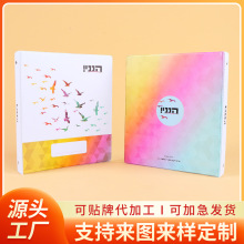 ���ְ�A�����ӛ��A5�ļ���W��ԇ���ռ{�k���ˆΊA�p�A���l