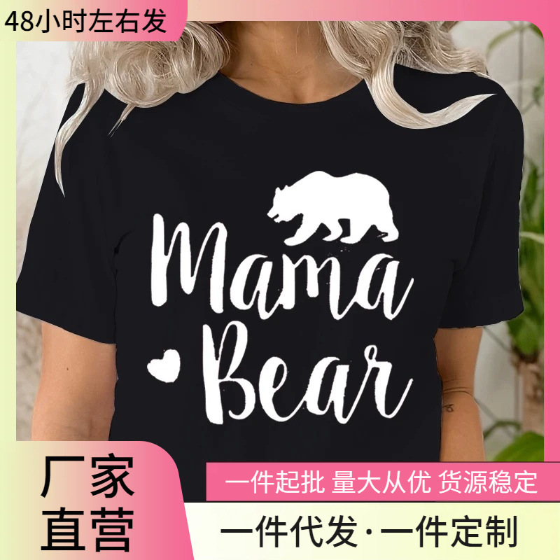 Mom Bear Print T-Shirt for Women, Cute Pattern Shirt, Casual Short Sleeve Black Women's T-Shirt, O-Neck Harajuku T-Shirt for Mom Mom Bear Print T-Shirt for Women, Cute Pattern Shirt, Casual Short Sleeve Black Women's T-Shirt, O-Neck Harajuku T-Shirt for Mom