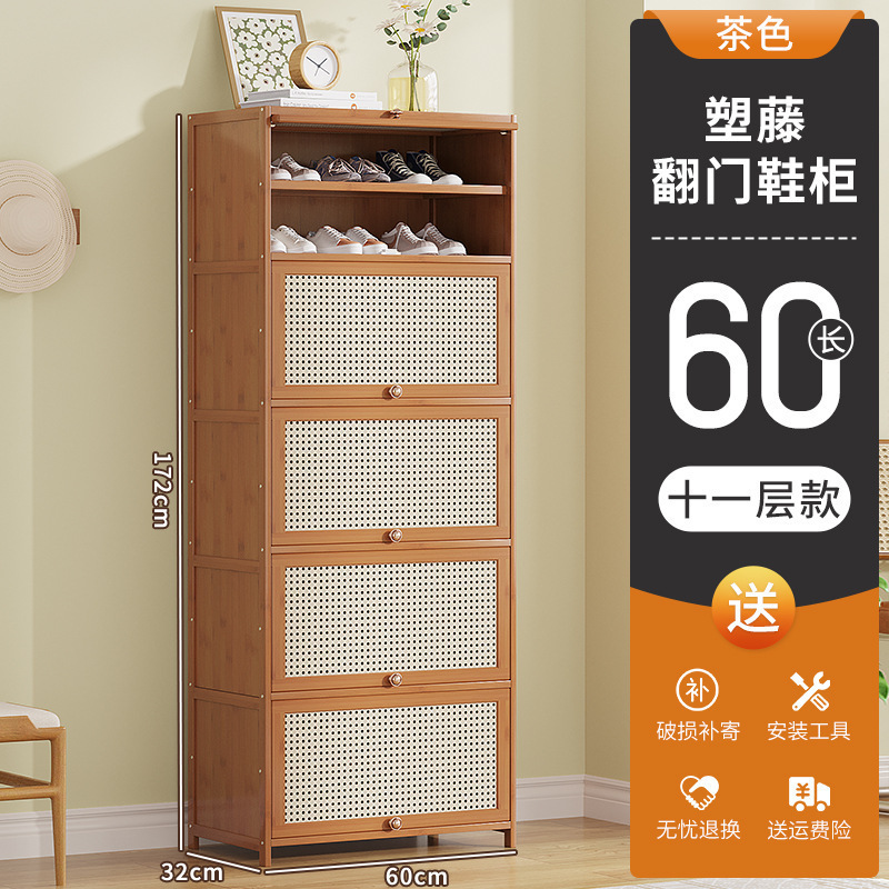 鞋柜家用门口室外多层简易入户收纳楠竹小鞋架子新款2025楼道|undefined
