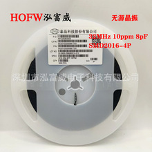 TKD-�oԴ����2016 32MHZ 8PF 10PPM�߾���SX20Y032000B81T001