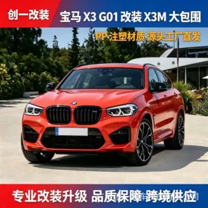 BMW X3 G01 G08 F97 X3M Geniş Kuzov Dəsti: Ön, Arxa Bamper, Təkər Arkaları, Yan Ətəklər