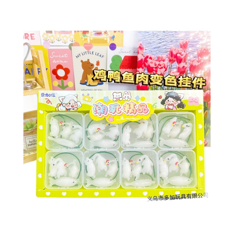 B Colgante de pollo, pato y pescado que cambia de color, sensor de luz, cambio de color, UV, protector solar creativo para automóvil, pequeño libro rojo, el mismo estilo, estilo caliente