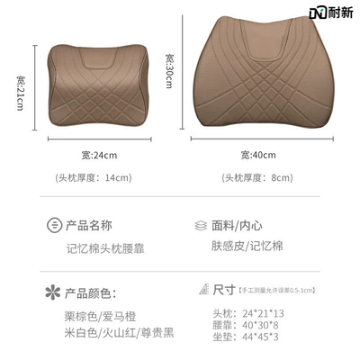 Waist support, Lumbar Support, Lumbar Support