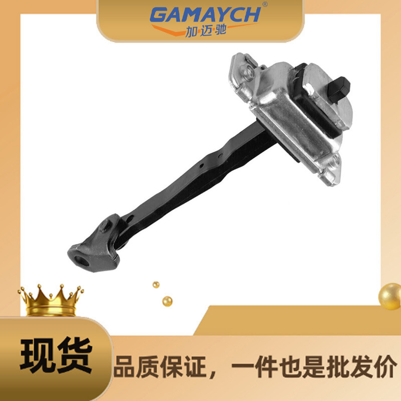 79390-2E000 Front Door Right Door Stopper Suitable for Hyundai Tucson 05-09